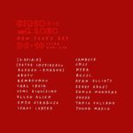 DC 10 Ibiza – New Year’s Day